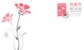 Postcard with the phrase I LOVE YOU in English, Spanish and Chinese Mandarin adorned with pink stamp and flowers in pink and gray