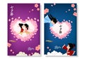 Postcard Qixi festival or Tanabata Vector illustration. Meeting of the cowherd and weaver girl in the beautiful night sky.