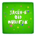 Poster, Banner or Flyer for Jashn-E-Eid Mubarak.