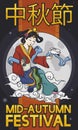 Chang`e or Moon Goddess with Jade Rabbit for Mid-Autumn Festival, Vector Illustration