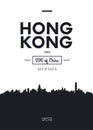 Poster city skyline Hong Kong, Flat style vector illustration Royalty Free Stock Photo