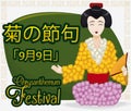 Poster with Doll of Japanese Woman to Celebrate Chrysanthemum Festival, Vector Illustration