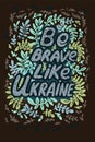 A poster with an inscription in English Be brave like Ukraine folk ornament motifs twigs leaves around the letters. hand drawn Royalty Free Stock Photo