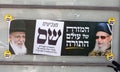 Poster of Israeli orthodox party SHAS with two leader portraits