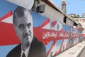 Poster of Lebanons murderd minister president Rafik Hariri