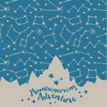 Poster for mountaineering with mountain silhouette on starry sky