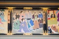 The poster painting at Minamiza Theatre in Gion, Kyoto, Japan. Minamiza Theatre is hoilding by shochiku