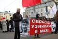 A poster in support of political prisoners Leonid Razvozzhaev and Sergei Udaltsov