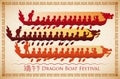 Poster of Traditional Race of Dragon Boat Festival, Vector Illustration Royalty Free Stock Photo