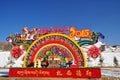 Potala palace decorated during Spring Festival. lhasa, Tibet.ÃÂ 