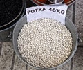 Potxas beans Royalty Free Stock Photo