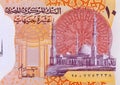 10 Pounds Egypt from the Muhammad Ali Mosque in Cairo. Polymer money of Egypt Royalty Free Stock Photo