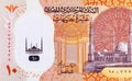 10 Pounds Egypt from the Muhammad Ali Mosque in Cairo. Polymer money of Egypt Royalty Free Stock Photo