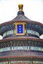 Prayer Hall Temple of Heaven Close Up Beijing China