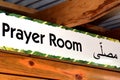 Prayer room sign