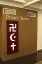 Prayer room in taiwan Airport Royalty Free Stock Photo