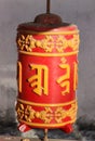 Prayer wheel. Royalty Free Stock Photo
