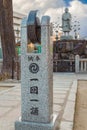 Prayer Wheel at Shitennoji Temple in Osaka