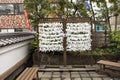Predicted paper for answer fortune and tied and drop at Marishiten Tokudaiji Temple in Ameyoko Market at Ueno city in Tokyo, Japan