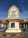 Prek Chak International Border Check Point, Cambodia Royalty Free Stock Photo