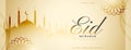 premium style eid mubarak eve invitation banner design Royalty Free Stock Photo