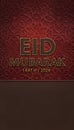 Premium Vertical Eid Mubarak 2026 Greeting Template Design Royalty Free Stock Photo