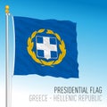 Presidential flag of Greece, Hellenic Republic Royalty Free Stock Photo