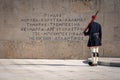 Presidential Guard on the Tomb of the Unknown Soldier