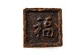 Pressed tea, hieroglyph