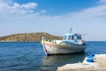 Pretty little fishing boats in the harbor of Lipsi island, Dodecanese, Greece Royalty Free Stock Photo