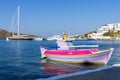 Pretty little fishing boats in the harbor of Lipsi island, Dodecanese, Greece Royalty Free Stock Photo