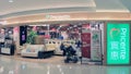 Retail, shopping, mall, convenience, store, product, outlet