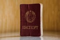 Pridenstrovie Passport Transnistria Royalty Free Stock Photo