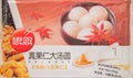 Sinian tangyuan Packed bag closeup Royalty Free Stock Photo