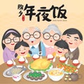 Chinese New Year Family Reunion Dinner Vector Illustration with delicious dishes, Translation: Chinese New Year Eve, Reunion Dinn Royalty Free Stock Photo