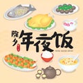 Chinese New Year Family Reunion Dinner Vector Illustration with delicious dishes, Translation: Chinese New Year Eve, Reunion Dinn Royalty Free Stock Photo