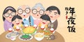 Chinese New Year Family Reunion Dinner Vector Illustration with delicious dishes, Translation: Chinese New Year Eve, Reunion Dinn