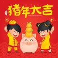 2019 Chinese New Year, Year of Pig Vector Illustration. Translation: Auspicious Year of the pig Royalty Free Stock Photo