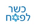 Hebrew Kosher for passover Blue vector symbol with star of David on White background