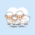 Happy sheep family. Mom dad and baby sheep cartoon.