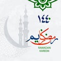 Ramadan kareem islamic holiday greeting postcard.