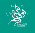 Ramadan Kareem Arabic calligraphy Royalty Free Stock Photo