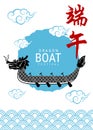 Chinese Dragon Boat Festival.Chinese text means: Dragon Boat festival