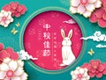 Mid Autumn Festival Royalty Free Stock Photo