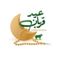 Arabic Islamic holiday Kurban Bayram eid al adha Royalty Free Stock Photo