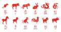 Zodiac sign collection. Chinese new year symbol. Vector illustration