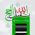 Arabic Islamic calligraphy Hajj Mabroor Greeting