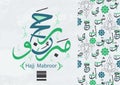 Arabic Islamic calligraphy Hajj Mabroor Greeting Royalty Free Stock Photo