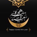 Happy New Hijra Year 1441-2020 Arabic Calligraphy