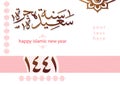 Happy New Hijra Year 1441-2020 Arabic Calligraphy